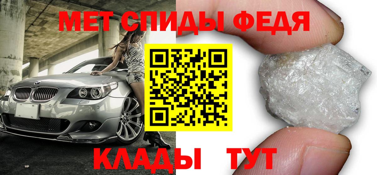 Амфетамин Premium Ессентуки