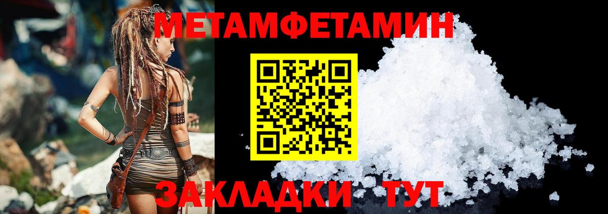 АМФЕТАМИН VHQ  Amphetamine  Ессентуки  Вход с VPN 