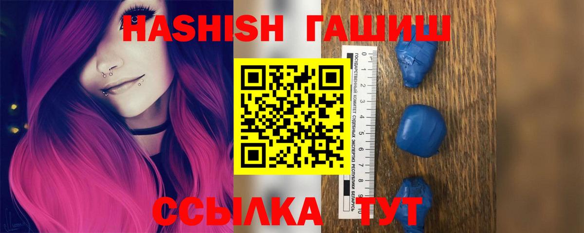 ГАШ Cannabis  Вход с VPN  Ессентуки  ГАШ индика сатива 