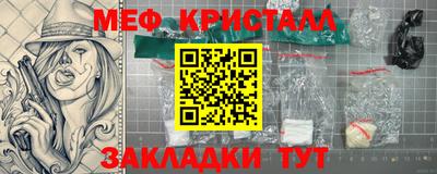 ГАЛЛЮЦИНОГЕННЫЕ ГРИБЫ Бугуруслан