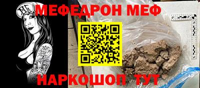ГАЛЛЮЦИНОГЕННЫЕ ГРИБЫ Бугуруслан