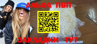 гашиш Волжск