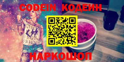ГАЛЛЮЦИНОГЕННЫЕ ГРИБЫ Бугуруслан