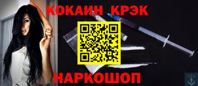 шишки Волжский