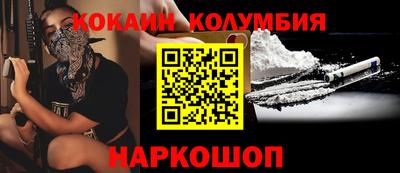 PSILOCYBIN Будённовск