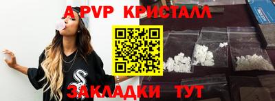 амф Волгодонск