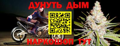 гашиш Волжск