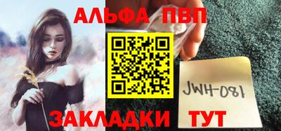 амф Волгодонск