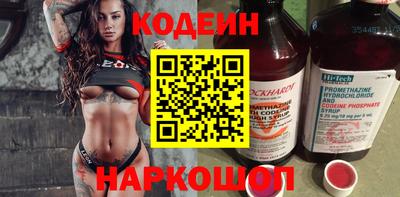шишки Волжский