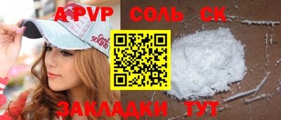 кокаин колумбия Бузулук