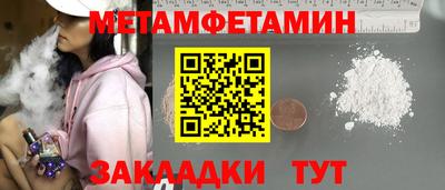 гашиш Волжск