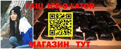 гашиш Волжск