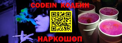 шишки Волжский