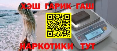 ГАЛЛЮЦИНОГЕННЫЕ ГРИБЫ Бугуруслан