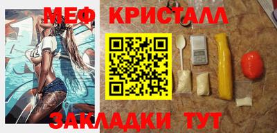 шишки Волжский