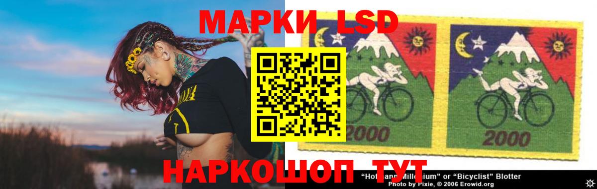 Лсд 25 экстази ecstasy  ЛСД экстази кислота  Ессентуки  hydra маркетплейс  Вход с VPN  Лсд 25 экстази 