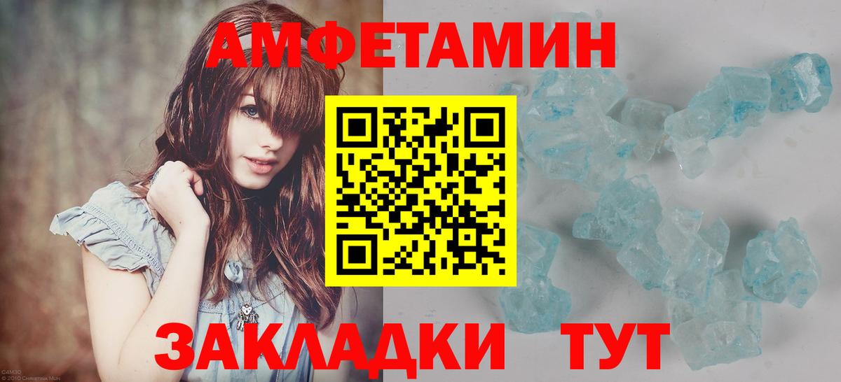 Ессентуки  МЕТАМФЕТАМИН винт  Вход с VPN  МЕТАМФЕТАМИН винт 