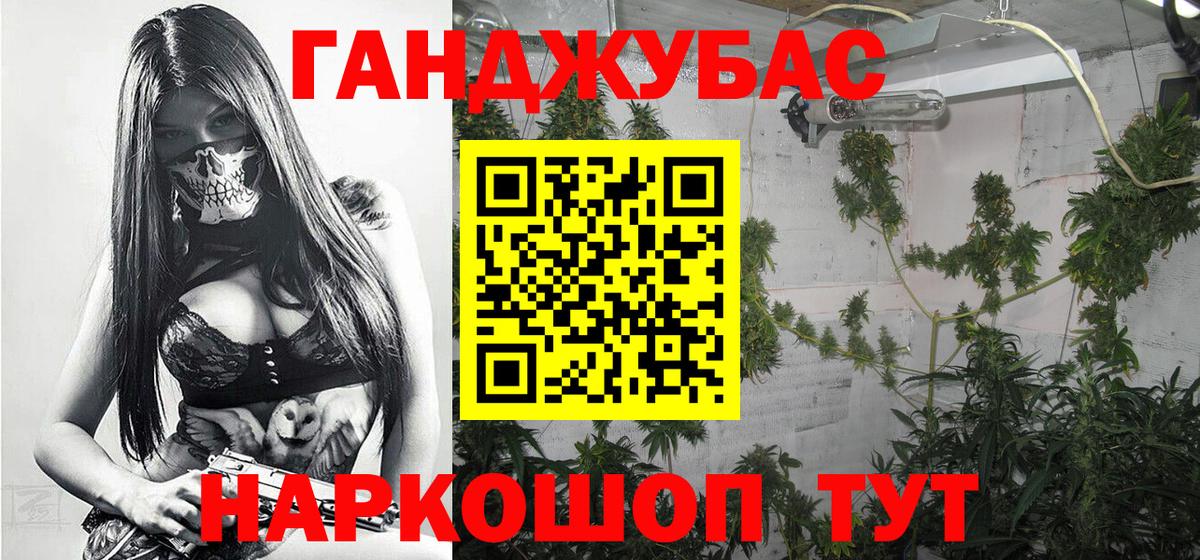 МАРИХУАНА VHQ  Бошки марихуана индика  Вход с VPN  МАРИХУАНА марихуана  Ессентуки 